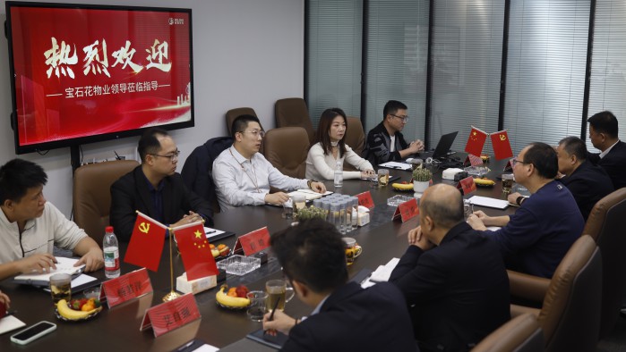 攜手謀發(fā)展 智創(chuàng)啟新程—— 寶石花物業(yè)副總裁田煒一行蒞臨柏隆科技參觀調(diào)研