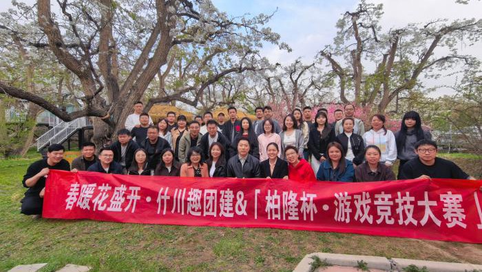 這個春天我們玩嗨了！